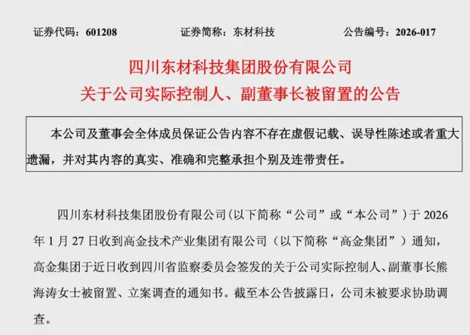 _�������ظ���_������ץǣ��7λ��Ů����