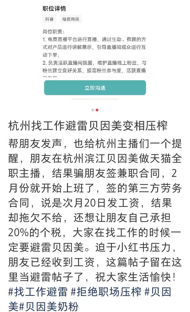 ����������Ʒ��������Ƶ����˫��ծ��Σ�����������̷۵�һƷ�ơ� ����ƾ�