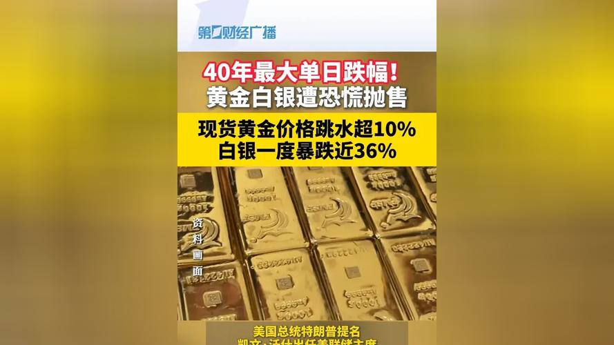 �����µ��ƽ�����_���������ζ��ʲô_