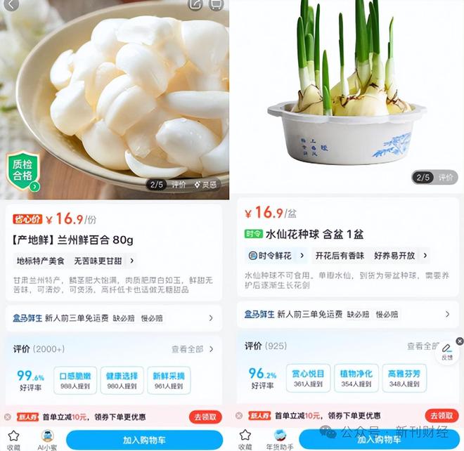 ���������䡱�¹˿���ʳˮ���ж�������������Ʒ������͹��_���������䡱�¹˿���ʳˮ���ж�������������Ʒ������͹��_