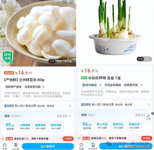 _���������䡱�¹˿���ʳˮ���ж�������������Ʒ������͹��_���������䡱�¹˿���ʳˮ���ж�������������Ʒ������͹��