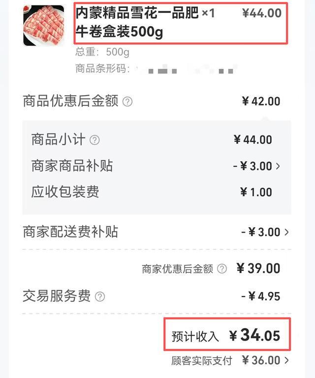 �����̼Ҳ���__�����������̼��Ը���