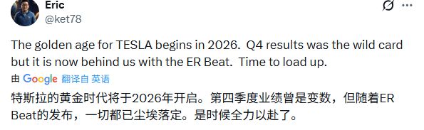 ��˹���Ʊ�2021q2__��˹��Ӫ��2019