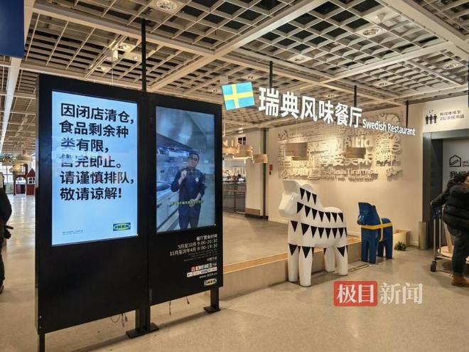 ʵ̽�й���˼ұյ�ǰһ�գ��Ҿ�չ����������գ�ʳƷ�����������в��ٹ˿�ǰ������©��������__ʵ̽�й���˼ұյ�ǰһ�գ��Ҿ�չ����������գ�ʳƷ�����������в��ٹ˿�ǰ������©��������