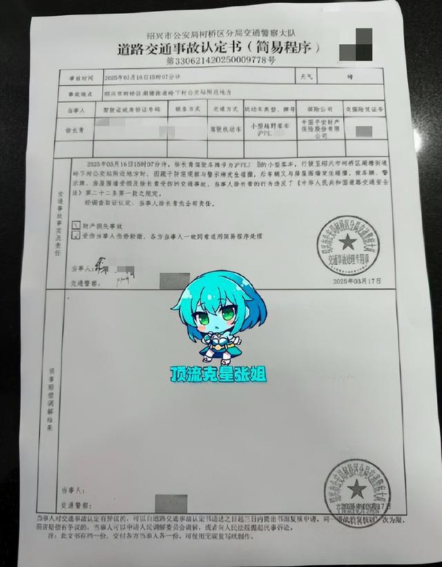 Ů�ǽ𳿱�ָ�������� ����ͨ��
