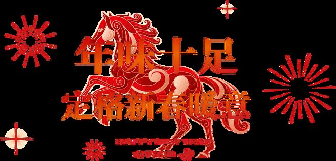 ����ӭ�� ���ϵǷ���Ʒ�Ī��ɽ�´�ϲ�ֻᣬ����������������_����ӭ�� ���ϵǷ���Ʒ�Ī��ɽ�´�ϲ�ֻᣬ����������������_