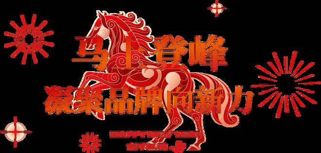 ����ӭ�� ���ϵǷ���Ʒ�Ī��ɽ�´�ϲ�ֻᣬ����������������_����ӭ�� ���ϵǷ���Ʒ�Ī��ɽ�´�ϲ�ֻᣬ����������������_