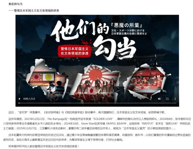 _���ǵĹ������������ձ����������������������͸_���ǵĹ������������ձ����������������������͸