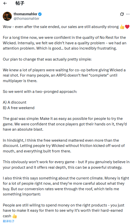 �����ⲻϢ��CEOϣ����Ϸ�񡶲���֮��3��һ���ɹ�_�����ⲻϢ��CEOϣ����Ϸ�񡶲���֮��3��һ���ɹ�_