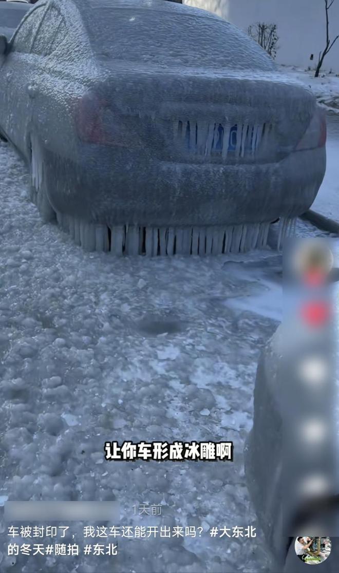 ����һ��·�Զ���С���⡰���⡱���������ź������񱻰����������ò˵����ӳ����������̻��ƽ�������ѩ������������ԭ��__����һ��·�Զ���С���⡰���⡱���������ź������񱻰����������ò˵����ӳ����������̻��ƽ�������ѩ������������ԭ��