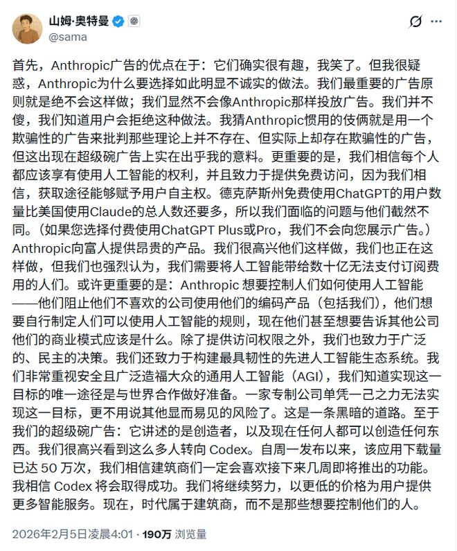 Claude����ǧ���ڡ���������������OpenAI���������ػ���α���ӣ�__Claude����ǧ���ڡ���������������OpenAI���������ػ���α���ӣ�