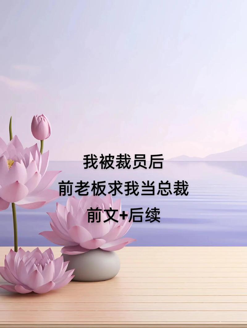 ��ְ������_��ְ���ϰ彵н��Ҫ����_