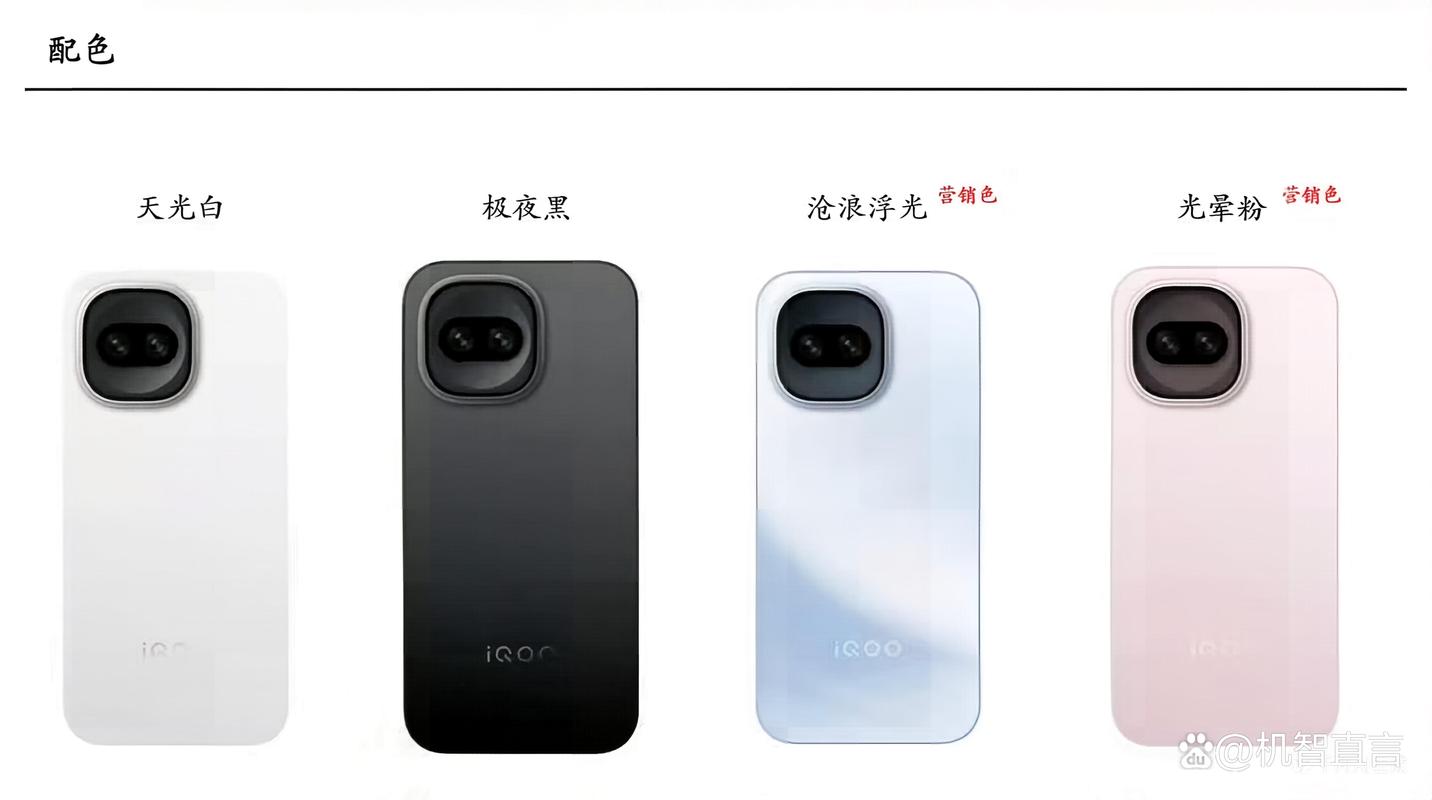 iq00�ֻ���Ļ__iqoo��Ļ���۵Ľ���취