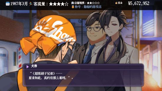 ��Ӫ��������Ϸ����__����ľ�Ӫ�������Ϸ