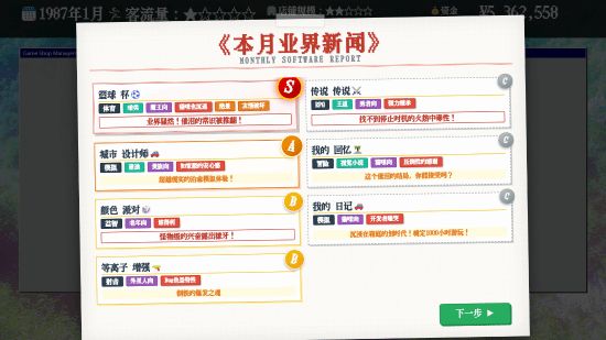 _����ľ�Ӫ�������Ϸ_��Ӫ��������Ϸ����