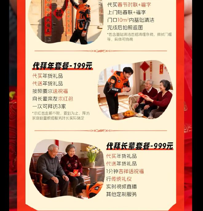 _����3����ͷ+1����ף���UU����999Ԫ����ͷ����1������ߣ���˾�����˴�ǰ���ͣ���Щ��ʵ�ڻز�ȥ��ֻ�����澡Т�Ĳ���_����3����ͷ+1����ף���UU����999Ԫ����ͷ����1������ߣ���˾�����˴�ǰ���ͣ���Щ��ʵ�ڻز�ȥ��ֻ�����澡Т�Ĳ���