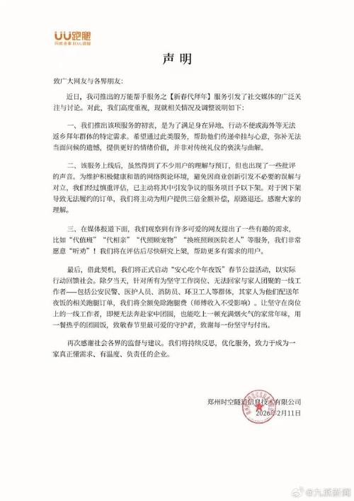 _����3����ͷ+1����ף���UU����999Ԫ����ͷ����1������ߣ���˾�����˴�ǰ���ͣ���Щ��ʵ�ڻز�ȥ��ֻ�����澡Т�Ĳ���_����3����ͷ+1����ף���UU����999Ԫ����ͷ����1������ߣ���˾�����˴�ǰ���ͣ���Щ��ʵ�ڻز�ȥ��ֻ�����澡Т�Ĳ���