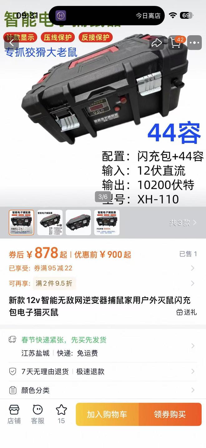 ��Ŀ����ح��ɽ���Ӽ��汻�Ƿ��Բ�װ�õ��������������·��أ��豸���ش��ּ䣬����ϸ��˿��·�������γɡ�������_��Ŀ����ح��ɽ���Ӽ��汻�Ƿ��Բ�װ�õ��������������·��أ��豸���ش��ּ䣬����ϸ��˿��·�������γɡ�������_