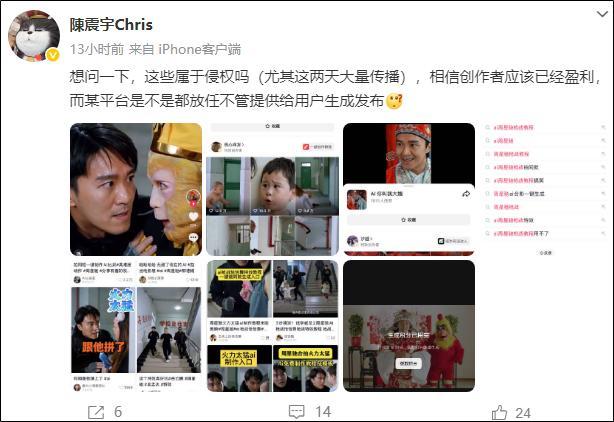 ���ǳ۾����˵�΢��__���ƾ���Ȧ�·�ͨƽ̨