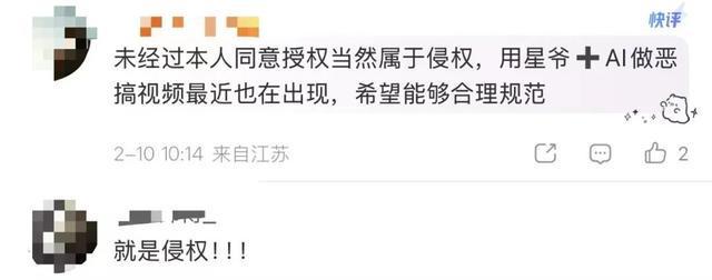 _���ǳ۾����˵�΢��_���ƾ���Ȧ�·�ͨƽ̨