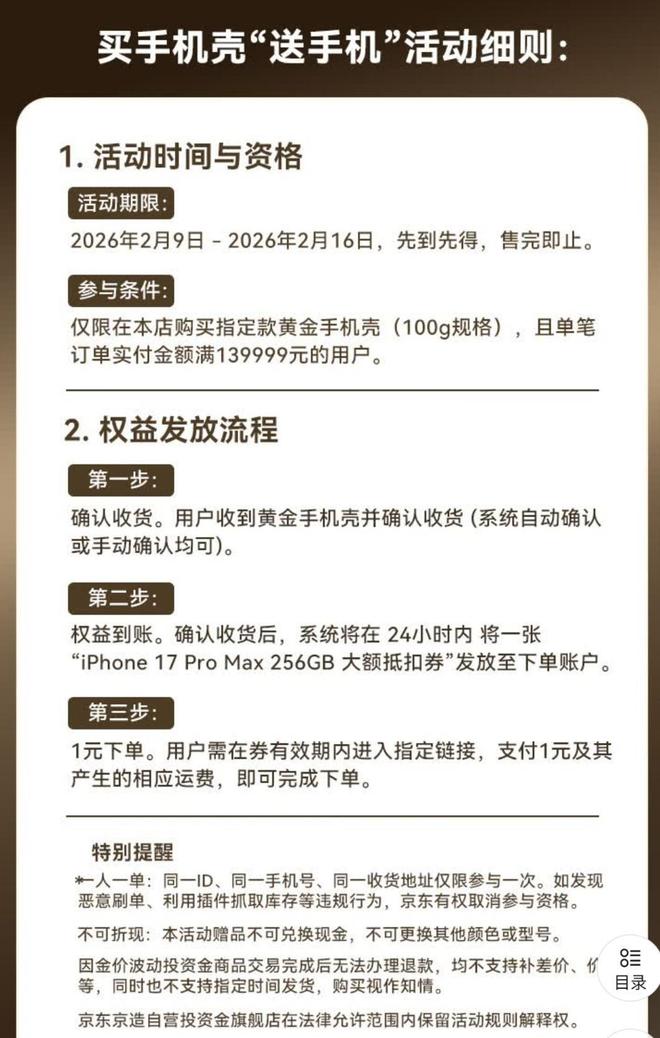 ��139999Ԫ�ƽ��ֻ�����ƻ���ֻ����̼����ѡ�����ʹ�����߳�硱���ͷ����ֻ����������н�Ƭ__��139999Ԫ�ƽ��ֻ�����ƻ���ֻ����̼����ѡ�����ʹ�����߳�硱���ͷ����ֻ����������н�Ƭ