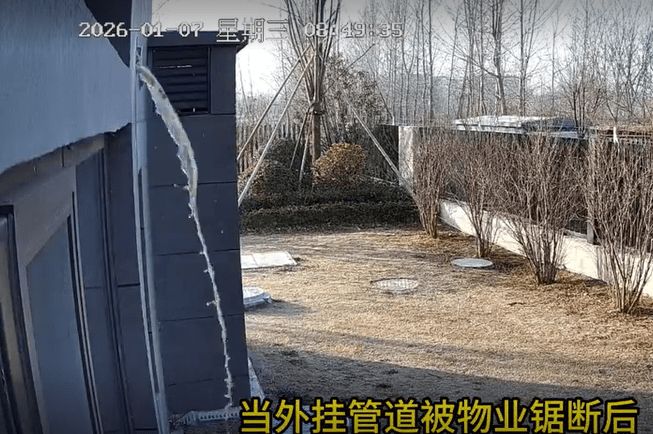 ¥�³���ˮ��©ˮ˭����_��Ŀ���ح¥��ס����������ˮ�ܷ�ס��¥��ס�������ԷѸĹܽ���_