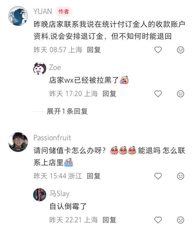 _�Ϻ�С�Ϲ��ڻ��ŵ�ȫ��ͣ�ڣ���ҹ������ʹ�ֵ�����޴����ˡ���˵������_�Ϻ�С�Ϲ��ڻ��ŵ�ȫ��ͣ�ڣ���ҹ������ʹ�ֵ�����޴����ˡ���˵������