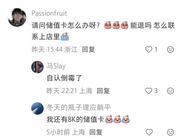 _�Ϻ�С�Ϲ��ڻ��ŵ�ȫ��ͣ�ڣ���ҹ������ʹ�ֵ�����޴����ˡ���˵������_�Ϻ�С�Ϲ��ڻ��ŵ�ȫ��ͣ�ڣ���ҹ������ʹ�ֵ�����޴����ˡ���˵������