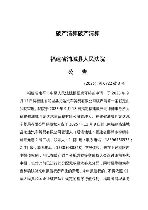 �򹫽���ع��ϣ����޹ɷ��﹫˾������4.31�ڣ���Ժһ������5183��_�򹫽���ع��ϣ����޹ɷ��﹫˾������4.31�ڣ���Ժһ������5183��_