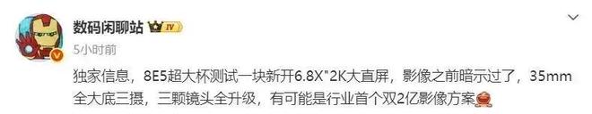 vivo����»���������֧��2�����ظ�����Ƭ΢��ֱ��_vivo����»���������֧��2�����ظ�����Ƭ΢��ֱ��_