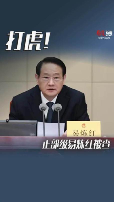 _�򻢣�����ίԱ�����챻�飬��������������������Ա����_�򻢣�����ίԱ�����챻�飬��������������������Ա����