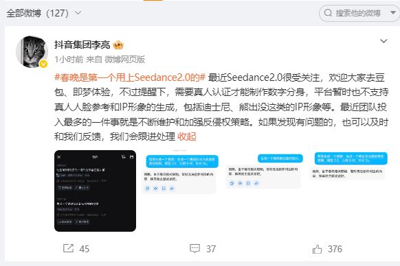 _�����Ӿ�����_2021�괺���Ӿ�Ч��