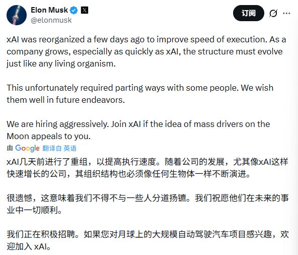 xAI�߲�������˹�˽������飬����Ĵ�ҵ�񣬷��ֻ����_xAI�߲�������˹�˽������飬����Ĵ�ҵ�񣬷��ֻ����_