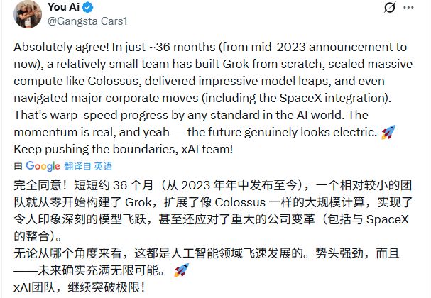 _xAI�߲�������˹�˽������飬����Ĵ�ҵ�񣬷��ֻ����_xAI�߲�������˹�˽������飬����Ĵ�ҵ�񣬷��ֻ����