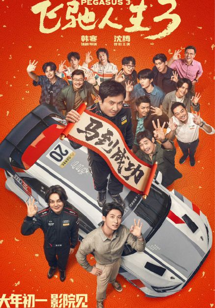 ������Ʊ��_������Ӱ��Ʊ��_