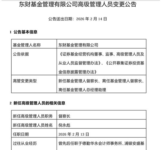 _��ļ�߹ܱ������11�ҹ�ļͬ�ռ��е�����Ͷ���������������θ���_��ļ�߹ܱ������11�ҹ�ļͬ�ռ��е�����Ͷ���������������θ���