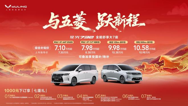 �ǹ�730�´��������� 80��������2.6��̨