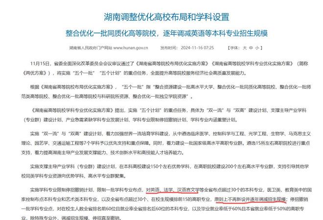 ��ѧ����ҵ����ʧҵ_��ѧ��ʧҵ�Ľ���취_