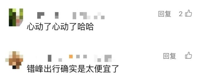 _��Ʊ����ˮ_��ػ�Ʊ�۸���ˮ����1��