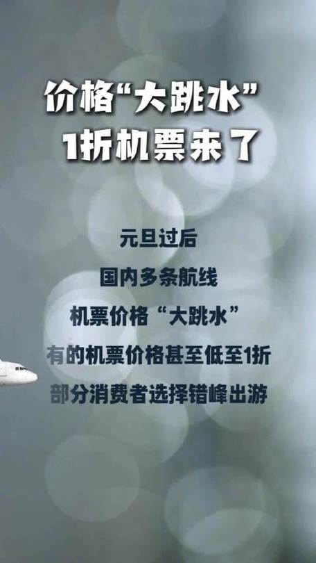 _��Ʊ����ˮ_��ػ�Ʊ�۸���ˮ����1��