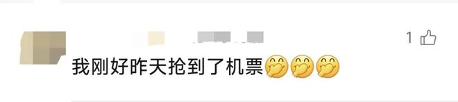 _��ػ�Ʊ�۸���ˮ����1��_��Ʊ����ˮ