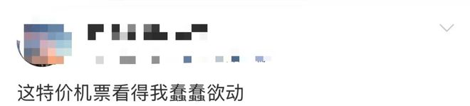 ��ػ�Ʊ�۸���ˮ����1��__��Ʊ����ˮ