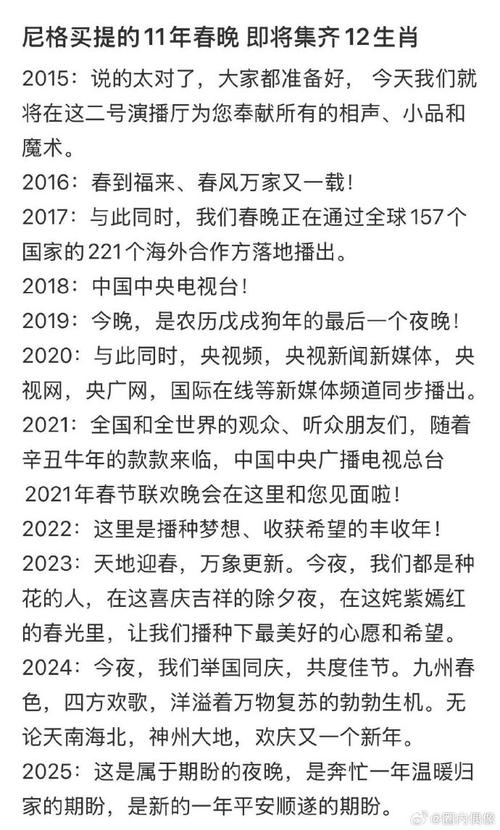 �����������������_2021ֱͨ�����������_