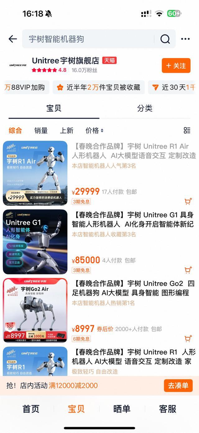 _��������G1������8.5��Ԫ�ȶ���� ������Ա���Ǵ���ͬ��� �޶��ο����������ߵ�_��������G1������8.5��Ԫ�ȶ���� ������Ա���Ǵ���ͬ��� �޶��ο����������ߵ�