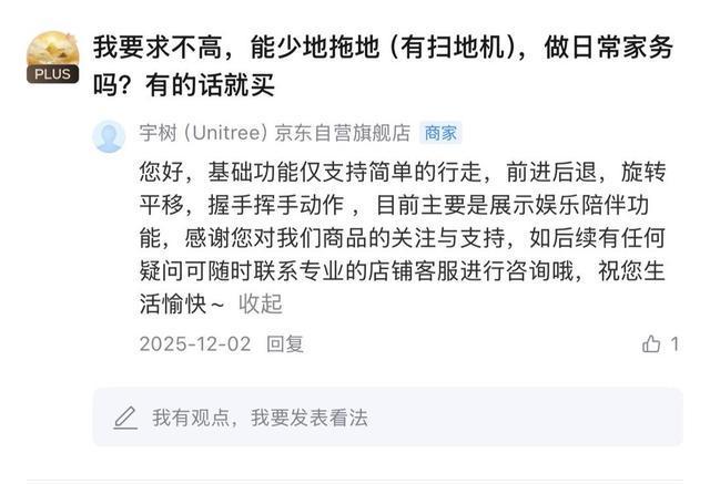 ��������G1������8.5��Ԫ�ȶ���� ������Ա���Ǵ���ͬ��� �޶��ο����������ߵ�_��������G1������8.5��Ԫ�ȶ���� ������Ա���Ǵ���ͬ��� �޶��ο����������ߵ�_