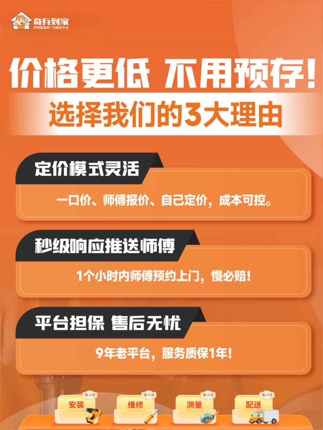 �Ͽ��Ҿ�ȫ����װ���⣿������ҡ���Ԥ�桱ģʽ������