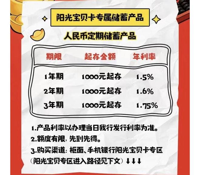 ������Ϣ����8ҪС��__��������3��������ô��