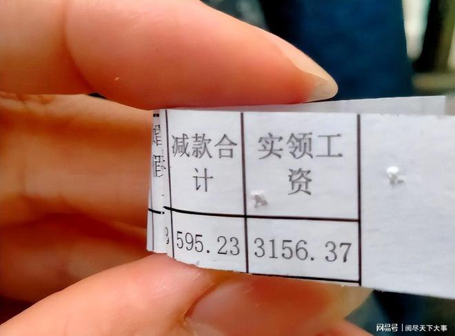 _ʮ��н��ͣ�ͣ���ҵ��������������ס˭��_н�ʵ�������ʮ��