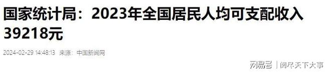 ʮ��н��ͣ�ͣ���ҵ��������������ס˭��__н�ʵ�������ʮ��