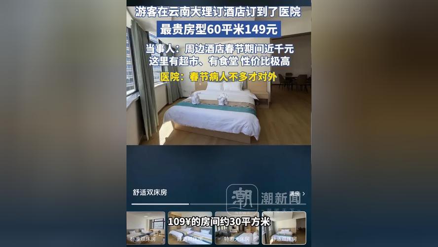 ������ҽԺʳ��������__����ѧʳ�ö�����